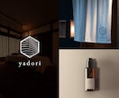 プロがあなたらしさが伝わるロゴを制作します 新規開業・リニューアルをご検討の方へ【スタンダードプラン】 イメージ7