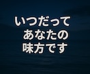 誰にも言えない気持ちを安心して話せる場所を作ります 期待せず愚痴れる場所。どんな内容も否定せず優しく受け止めます イメージ4
