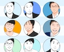 男前アイコン【部分似顔絵】お描きします ■SNSなどのアイコン、名刺のワンポイントに！ イメージ7