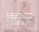保育士が子育てのモヤモヤの相談にのります 保育士・社会福祉士が発達や不登校、子育ての相談にアドバイス イメージ2
