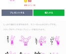 ラインスタンプ用の絵を描かせて頂きます お客様やお子様、ペット等のスタンプで友達と盛り上がれるかも？ イメージ4