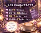 連絡がない彼の本音・隠された気持ちを深く視ます 約5000文字で心の奥と二人のこれからを深く読み解きます イメージ2