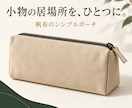 写真から伝わるEC商品画像を5枚作ります 構成・紹介文・サイズ図まで。商品写真からまとめて制作 イメージ2