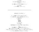 24枚のオリジナルカードであなたの心を読み解きます 答えを決めず、あなたの本音に気づく3枚引き イメージ7
