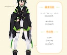 Vtuber向け立ち絵を制作します キャラデザからパーツ分けまでを担当します！ イメージ2