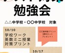 迅速に簡単なチラシを5種類作成します canvaを利用して簡単なチラシのデータを作成します イメージ2