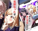 YouTube漫画などイラストや漫画の作画承ります 登録者数40万人越えのYouTube漫画chの作画経験有！ イメージ3
