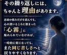 恋愛・職場・人間関係の苦しさの原因を霊視します 繰り返す悩みには、表面ではなく“根”があります。 イメージ3