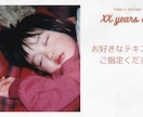 3部構成で音楽が変わるプロフィールムービー作ります 曲が変わるので飽きないムービーになります イメージ4