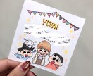 可愛いバースデーカード書きます 贈り物に、そっくり＜雰囲気な似顔絵付きのバースデーカードを！ イメージ7