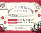 CanvaでイベントPOPやSNS画像を作成します ジャンル問わず世界観を大切に！目を引くデザインを制作します。 イメージ2