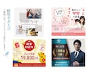 低価格！訴求力のあるのWEB画像制作します こまめな連絡や丁寧な修正対応を心がけます！ イメージ3