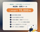Googleマップのお店情報を整えます 「マップで探すお客様」に見つかる初期設定・最適化です イメージ3