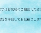 Excelのデータ集計・自動化を行います 丁寧で正確なExcel集計と自動化をサポートします イメージ3