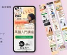 売上げや反応率アップにつながる、LP制作します 初めての方も安心！丁寧で低価格・高品質なWEB制作をします。 イメージ5