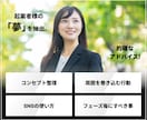 クラウドファンディング成功率UPへアドバイスします CAMPFIRE公式パートナーがあなたのクラファンを支援！ イメージ3