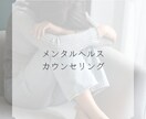 心の傷や不安に思うこと、話したいことを伺います 少しずつで構いません♪お話しや出来事をお聞かせくださいね♪ イメージ1