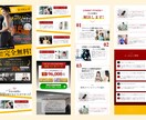 限定価格！女性向けLPデザイン制作します 3名様限定特別価格！格安で高品質なデザイン提案いたします！ イメージ4