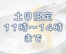 まるで隣にいるみたいに♪一緒にランチします お昼ご飯なに食べる？パスタがいいかな？(*^-^*)♪ イメージ2
