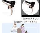 写真をイラストにします 記念の一枚、友達との写真など思い出をイラストに！ イメージ6