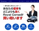 wordpressでHP制作します 人気のElementorで制作します。 イメージ8