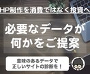 アナリティクスのイベント/目標設定をコンサルします サイトの状態を正しく判断できるような設定をご提案します！ イメージ1