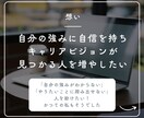 ベンチャー内定へ！職務経歴書作成をサポートします SaaS事業開発部長がコミット！新卒中途採用1000名以上 イメージ3