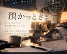 もう十分考えたことを、2週間こちらで預かります 預けたあとは自分の時間へ。私はその続きを考えます イメージ1