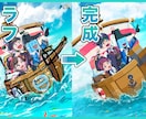 温かみのあるイラストを作成いたします 【企業実績あり】幅広く対応いたします イメージ5