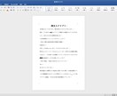 新事業されるかた必見！トークスプリクト作ります コールセンター立ち上げから教育してきたノウハウを詰め込みます イメージ1