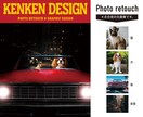 本格的な写真、画像合成を承ります 広告、LPビジュアルやプレゼン用フォトカンプ等に最適！ イメージ5