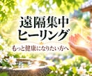 健康運UPで不安解消！大国主神に健康をご祈願します 長寿・厄除け・合格・必勝・安産・子宝の祈願も可。ご家族にも！ イメージ13
