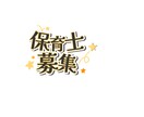 商用利用可！可愛い名前ロゴを作成します 名前などの見やすくて可愛いロゴを作成いたします！ イメージ7