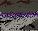 テロップ。リリックビデオ文字関係受けたわります 自由自在に文字に個性を持たします イメージ3