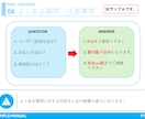 業務・操作マニュアルを分かりやすく作成します 丁寧な仕事であなたの業務の代打を勤めます！ イメージ6