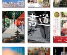 心を動かすおしゃれポスター・看板デザイン制作します 映画風・和モダン・店舗用まで、空気感を形にします！ イメージ6