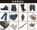 売れる！ECショップの商品撮影をお手伝いします シンプル白背景撮影！4カット分コミコミ価格です。 イメージ2