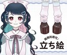 配信者向け★寄り添ったこだわり立ち絵を描きます 商用利用＆キャラデザ込み◎簡易宣伝画像付き！イリアム イメージ1