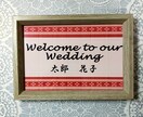 沖縄伝統柄で結婚式のオーダーメード招待状作成します 幸せミンサー柄で写真入りのウェルカムボードや式場案内もok イメージ8