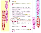 なかなか進まない恋/LINEブロック/復縁霊視ます 難しい状況でも恋愛成就へ導く霊視　片想い・復縁・不倫・同性愛 イメージ2