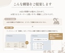 個人店向け｜使いやすいLINEを設計・構築します お客さまが迷わない＋運用しやすさを両立した導線を作ります イメージ4