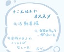 あなたのミニキャラ描きます あなたの着いたミニキャラを書かせてください！ イメージ2