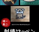 スポーツチームグッズ作ります 子供〜大人　各種スポーツチームのオリジナルグッズを作成 イメージ1