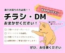 手書き風チラシ・POPお急ぎで作成します イラスト入りで分かりやすいチラシをスピーディーに作成します！ イメージ1