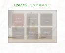 ターゲットに届くバナー！WEB画像を作成します リッチメニューやクーポン、画像のお悩み、ご相談ください イメージ7