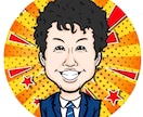 ポップ、カワイイ似顔絵アイコン作成します 全力最短１日、ビジネスSNS名刺等。企業様の大人数も大歓迎 イメージ6