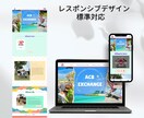 WixでオリジナルデザインのHPお作りします 英語ページにも対応でグローバル化！（オプション） イメージ2