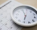 簿記2級を働きつつ1ヶ月で取得した方法を教えます 経済に触れてこなかった人でも取得可能！簿記は難しくない！ イメージ2