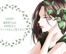 簡易塗り＊オリジナルのイラストお描きします アイコン、表紙や挿絵など、幅広く対応致します！ イメージ4