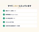 1400万の差がわかる教育費計算ツールを提供します 幼稚園〜大学まで教育費の総額が一目でわかるExcel イメージ5